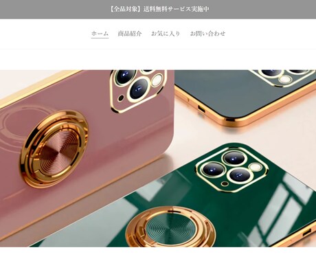 shopify×インスタで売れるECを作ります Instagram集客を狙ったECサイトを構築 イメージ2