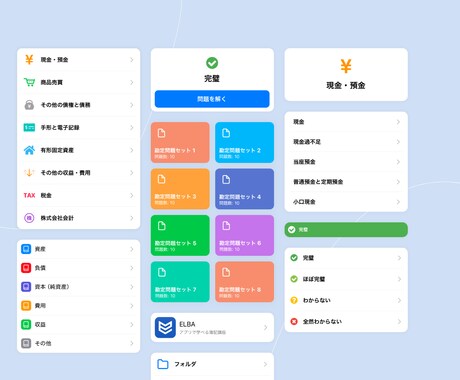 モバイルアプリをデザインからリリースまで開発します iOS/Android対応・ソースコードお渡し可・デザイン込 イメージ2