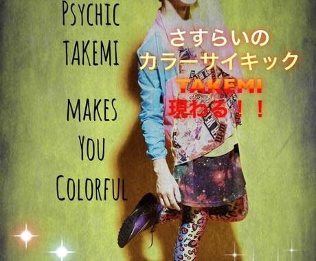 心の悩みをなくします 叶えたい願いや迷いがあるあなたへ イメージ1