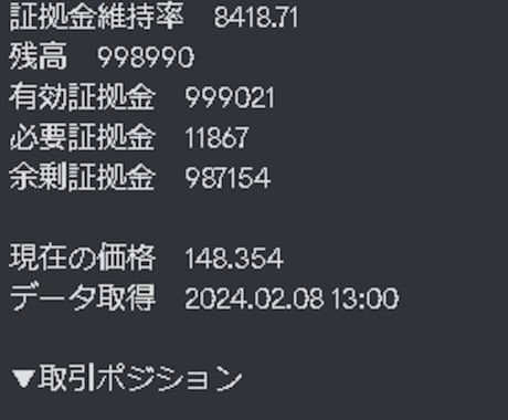 MT4にDiscodeへの通知機能を追加します 定時連絡から緊急通知まで対応します イメージ2