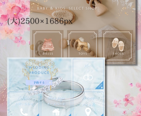 公式LINEリッチメニュー【低価格】で制作します デザインひとつで印象は変わる!素敵なメニューを提供します! イメージ2