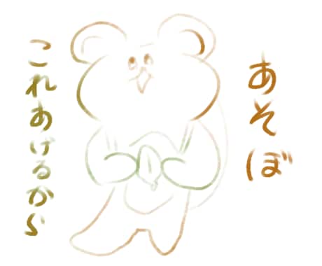ちょっと個性的な可愛い動物を描きます 動物のアイコンなどがほしい！でも可愛いだけじゃなという方向け イメージ1