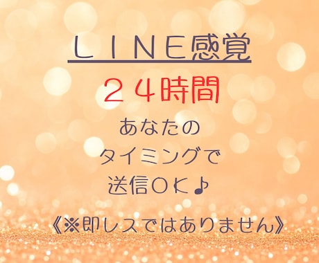 チャバットＧＰＴ☘️楽しく雑談☘️文字で応答します 24時間チャットサービス／人間味あふれる文字のやり取り♪ イメージ2