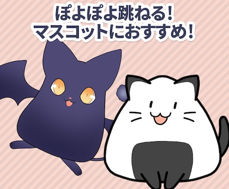 動作軽め！カメラ不要2Dモデル作ります 配信初めての方や少し動くだけで良い方におすすめ！ イメージ2