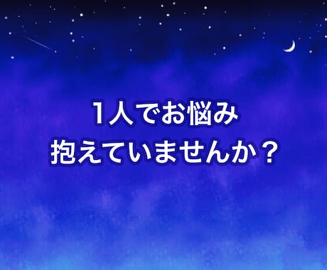続けるか終わらせるのかリアルな相手の本音教えます 好きだからこそ、複雑な関係だからこそ人に言えない悩みを解決 イメージ2