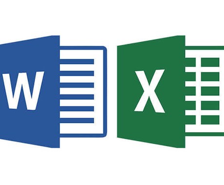 お手元の資料をWord/Excelにします イメージ1