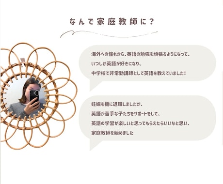 月4回 中学英語のオンライン家庭教師をします 英語が“分からない”から“楽しい”へ！ イメージ2