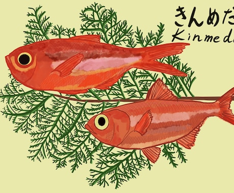 魚や魚介類の爽やかなイラストを描きます 爽やかな水彩タッチの海の生物のイラストいかがですか。 イメージ2