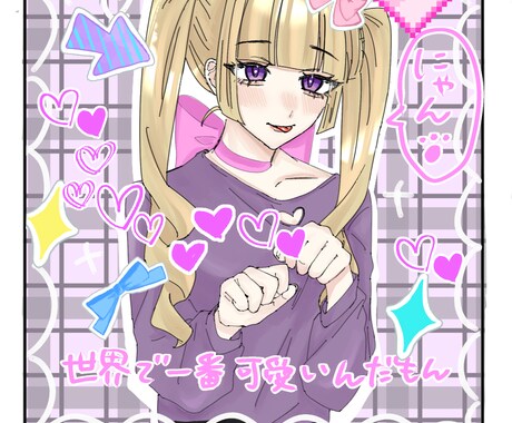 可愛い女の子の絵を描きます！男の子もかけます 実績が欲しいです〜！よろしくお願いします！ イメージ2