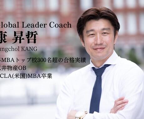 トップMBAが直接伝授❗️英語習得の秘伝を教えます 【強烈記憶】一瞬で入りずっと忘れない。動画でしか伝えない秘伝 イメージ1
