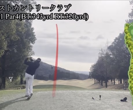 ゴルフショット軌道を入れた動画作成致します ゴルフのショット時のボール軌道を入れた動画『ゴルフサワー』 イメージ1