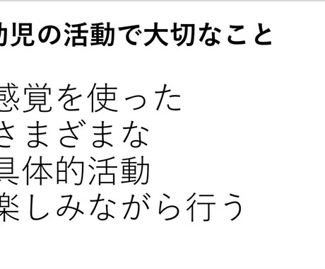 おもちゃ選び、遊びを教えます おもちゃコーディネーターがオススメするおもちゃを紹介 イメージ1