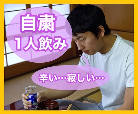 男女歓迎⭐️自粛生活ストレス話聞きます 自粛限界、キィー！そんなあなた！ここに話し相手がいるよ♪ イメージ1