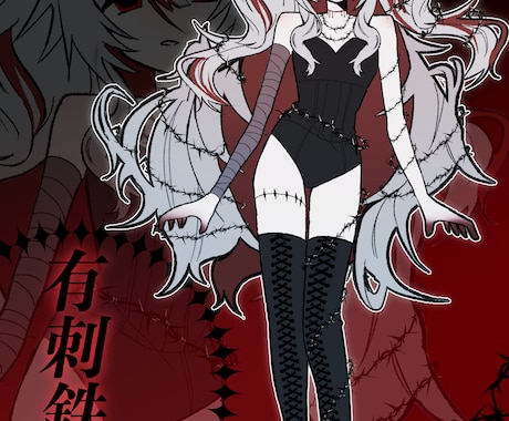 全身イラスト承ります TRPG立ち絵にもつかえる全身イラスト！ イメージ2