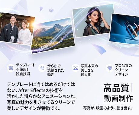 結婚式動画、ブライダルムービー制作します お二人の物語を彩る、高品質な結婚式ムービー制作します イメージ2