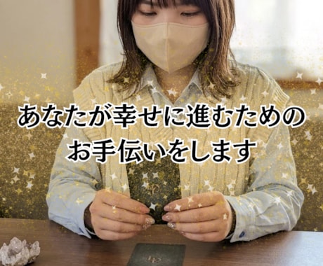 上司への不満、同僚への不満、全て聞いて視ます 電話応対10年♡愚痴も怒りも、涙でも…全部受け止めます！ イメージ2