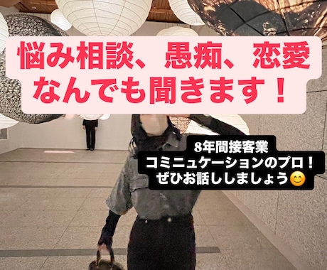心の悩みに寄り添います 静かに話せる場所を。ここなら話せるという場所を。 イメージ1