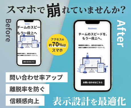 忙しいあなたの代わりにWEBの修正・更新を行います 【時間のかかる修正作業】をまとめてお任せ！ イメージ2
