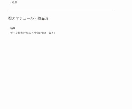 ショップカード・名刺のデザインを制作します お店の世界観や雰囲気を大切に仕上げます♫ イメージ2