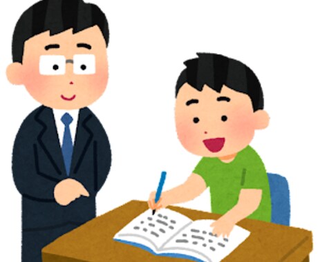 100人以上の指導実績がある講師がサポートします 国立大学卒業、100人以上の生徒の指導実績があります!! イメージ1