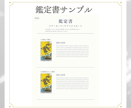 タロットで作品展開・アイディア出しをサポートします 商業、同人誌問いません。BL・GL・HL・夢対応可能です！ イメージ2
