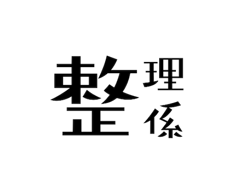 Xプロフィール・固定ポストを整理します 何をしている人か一瞬で伝わる形に整えます イメージ1