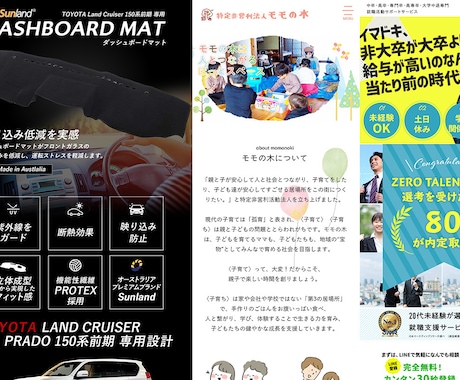 楽天運営代行：デザイン、広告運用、改善します 改善提案、商品ページ制作、広告運用などなどオーダーメイドOK イメージ2
