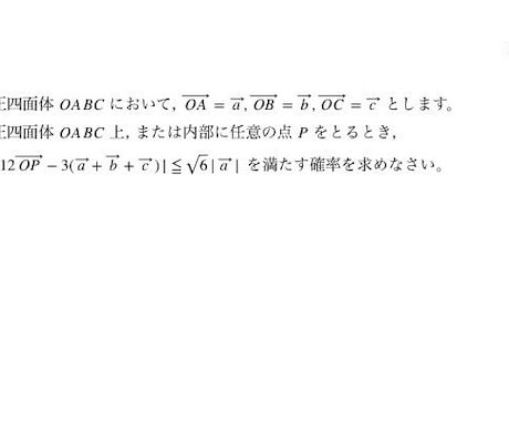 オリジナル数学模試の配布、添削します 数学の勉強がしたいあなたへ、要望に合わせて作成！ イメージ1