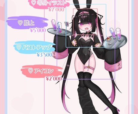 かわいいイラストをお届けします キャラクターのデザインや衣装デザインも可能！ イメージ1