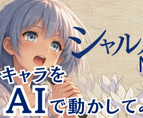 1本1500円～short動画制作致します short動画2500円で2本セットにて作成致します イメージ2