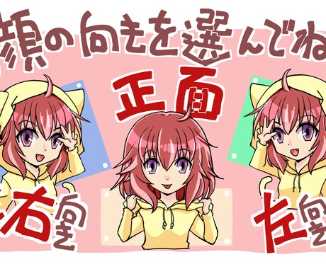 SNS向け！可愛くて目を引くアイコン描きます 明るくて元気なキャラを描かせて頂きます。 イメージ2