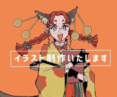 SNSアイコン/サムネなど イラスト作成いたします SNSや動画のサムネ、TRPGの立ち絵など承ります！ イメージ1