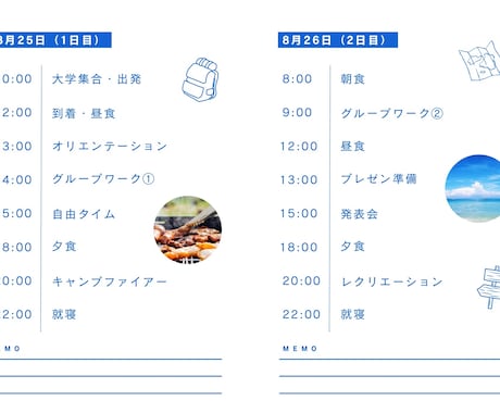 旅のしおり【デザインG】を作成します 旅行プランに合わせた旅のしおりを作成します イメージ2