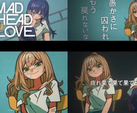 オリジナル/ボカロ/歌ってみた等のMVを制作します 【実績有】あなたのイメージを形にするMVを制作します！ イメージ1