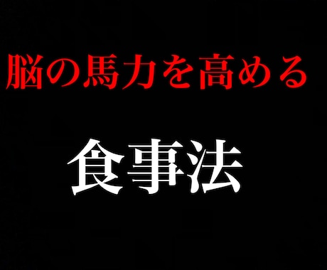 集中力をアップする方法を教えます 勉強嫌いが1日中、勉強や仕事に没頭できてしまった方法！ イメージ2