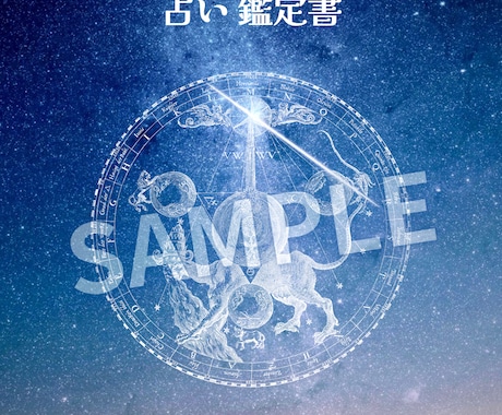 手相鑑定｜あなたの隠れた才能と未来を読み解きます 手のひらが語る過去、現在、そして未来の運命を鑑定 イメージ2