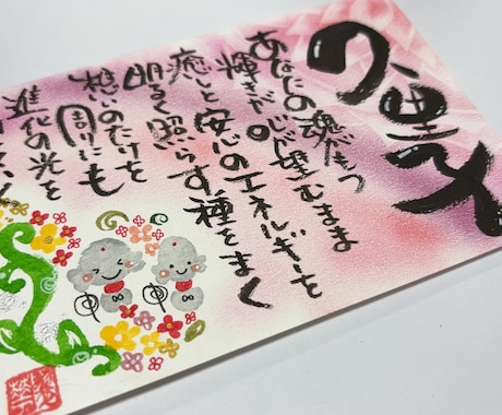 あなたの名付け手助けします 改名・屋号・ニックネームご相談に乗ります イメージ2