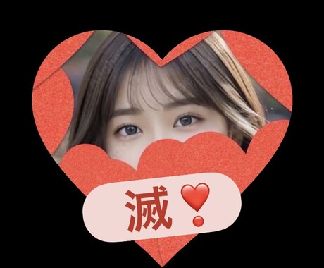 さぁ2026年のスタートダッシュいっちゃいます あけおめ♡ことよろ♡仲良くなろ♡何でもいいよ♡ イメージ1