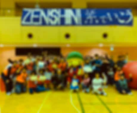 社会人サークルの運営、立ち上げの相談にのります 何をしたらいいのか、何がわからないか分からない人もお気軽に！ イメージ1