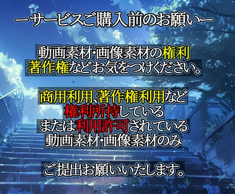 ゲーム実況や切り抜きが得意です！動画編集します ご相談等お気楽にご連絡ください！ イメージ2