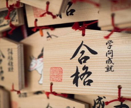 早稲田大学理工学部現役合格の受験攻略法教えます 大学受験攻略法、効率的勉強法、モチベーション維持方法教えます イメージ2