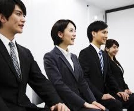 内定欲しい方必見！内定取る方法お教えします 面接やGDのコツを初め内定を取るための極意をお教えいたします イメージ2