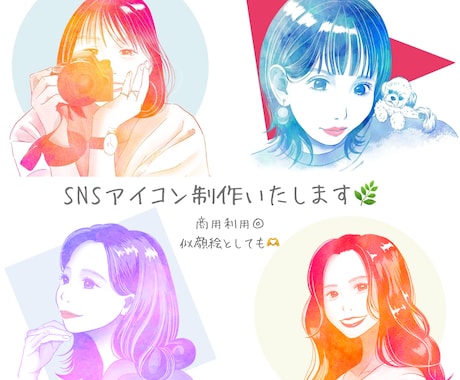おしゃれでシンプルな線画アイコン描きます SNSで映える！あなたの魅力を引き出すアイコン制作 イメージ1
