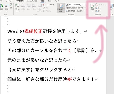 5000文字2000円☆文章校正・添削承ります 文章関連受賞歴あり☆文系修士卒☆書籍特化型サービスです！ イメージ2