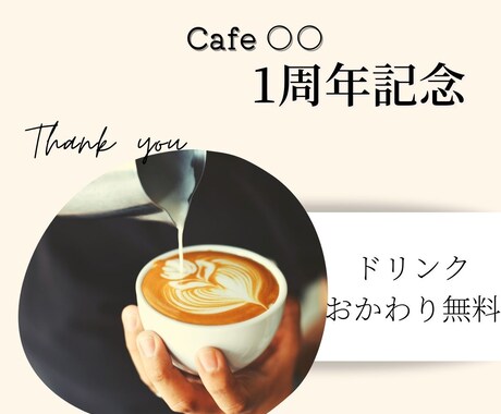 注目されるインスタ投稿画像作成します SNSでキャンペーンやお店情の告知に使用できる。 イメージ2