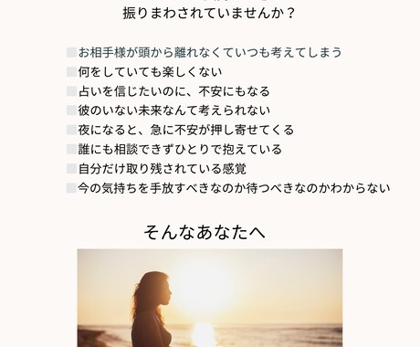 気持ちと現実のズレを読み解きます なぜ大切な関係が、こんな形になったのかを整理します イメージ2