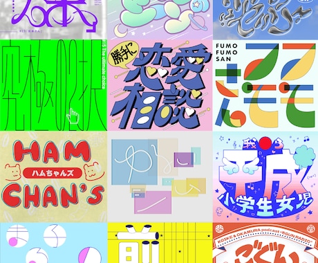 法人個人問わず！レトロポップで可愛いロゴ制作します 制作実績多数のデザイナーがオリジナリティあるロゴをお届け イメージ1