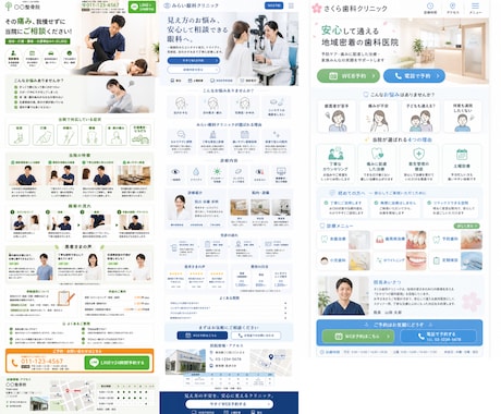 現場で効果が出た売れるLPを作ります 自社の広告を回してきた現場経験を元に売れるLPを作ります イメージ2