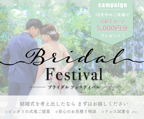 目を引く！バナー広告デザインします イメージ1