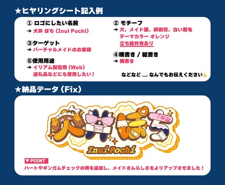 新春プライス!タイトル/ネームロゴデザインします 同人誌/VTuber様完全オリジナルでロゴ作成いたします！ イメージ2